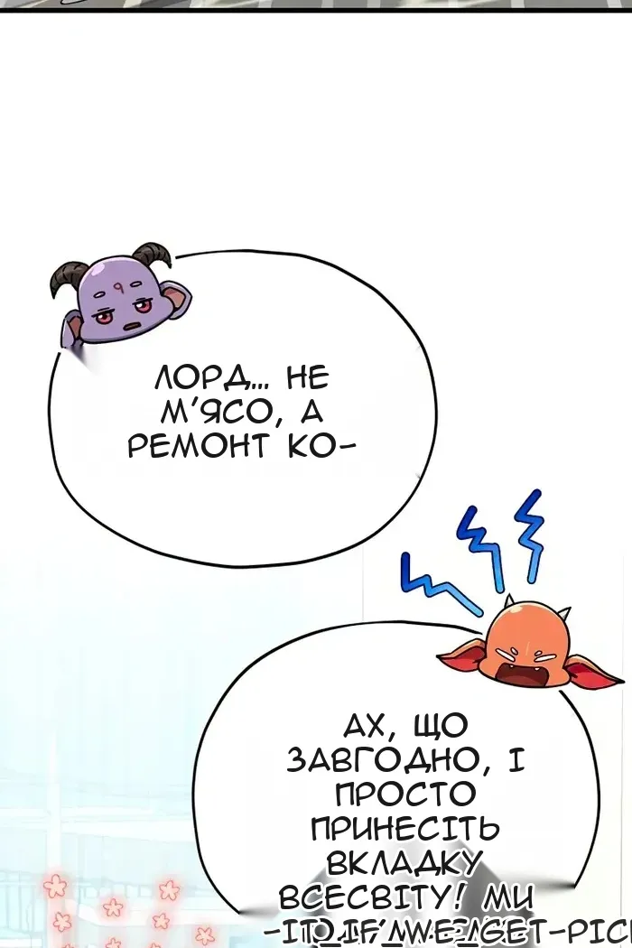 Сторінка 82