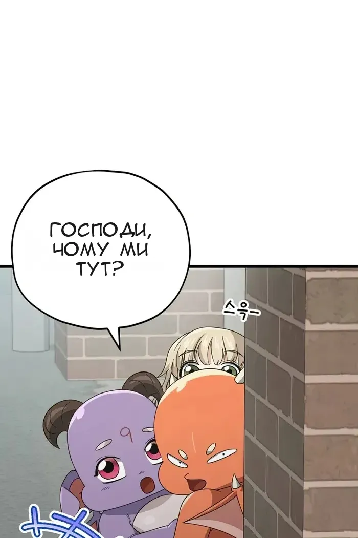 Сторінка 85