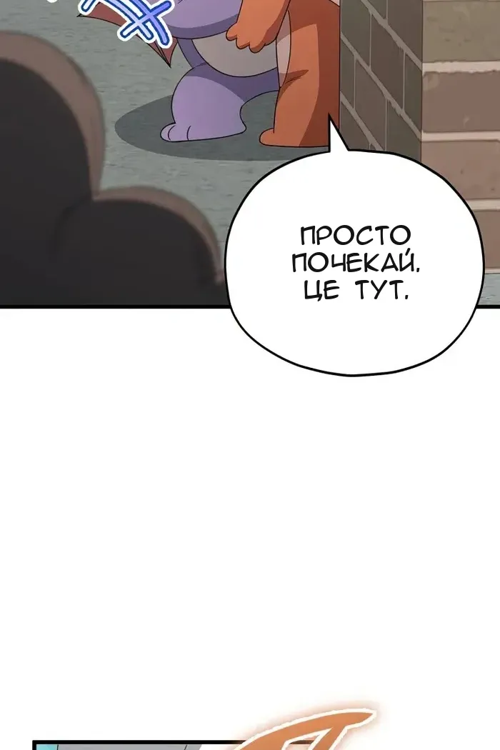 Сторінка 86