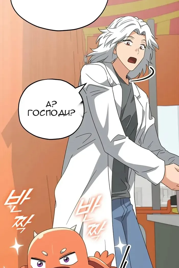 Сторінка 88