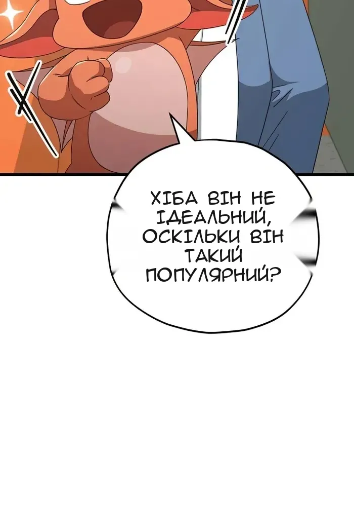 Сторінка 89