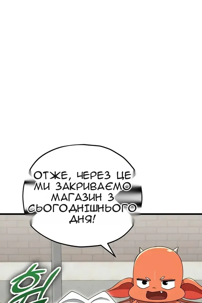 Сторінка 90