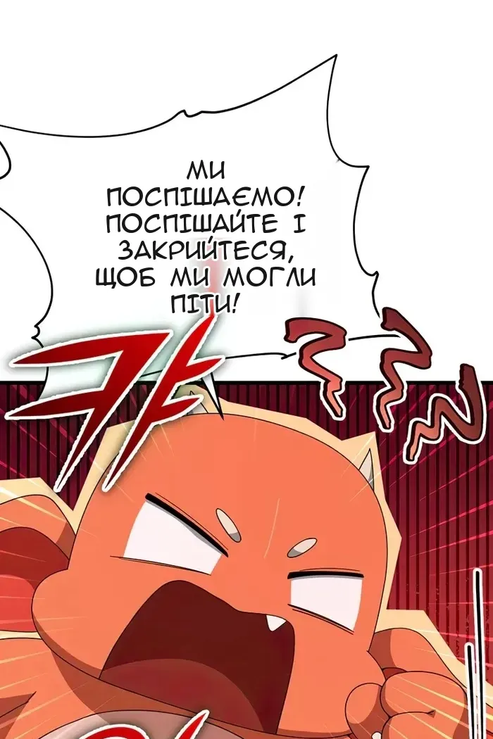Сторінка 92