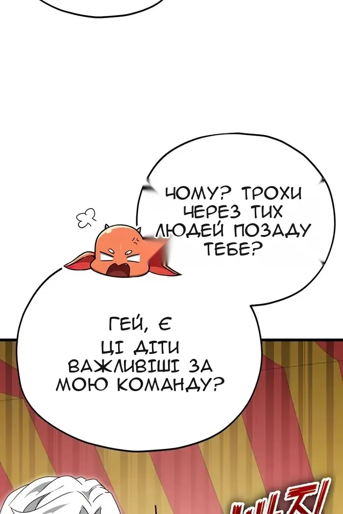 Сторінка 94
