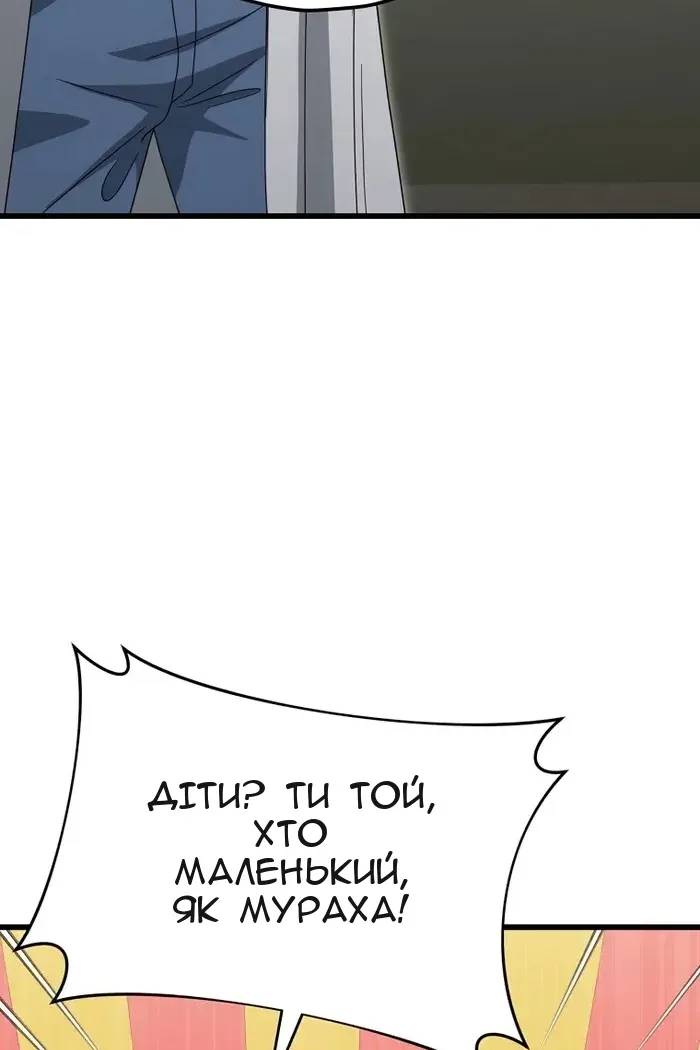 Сторінка 96