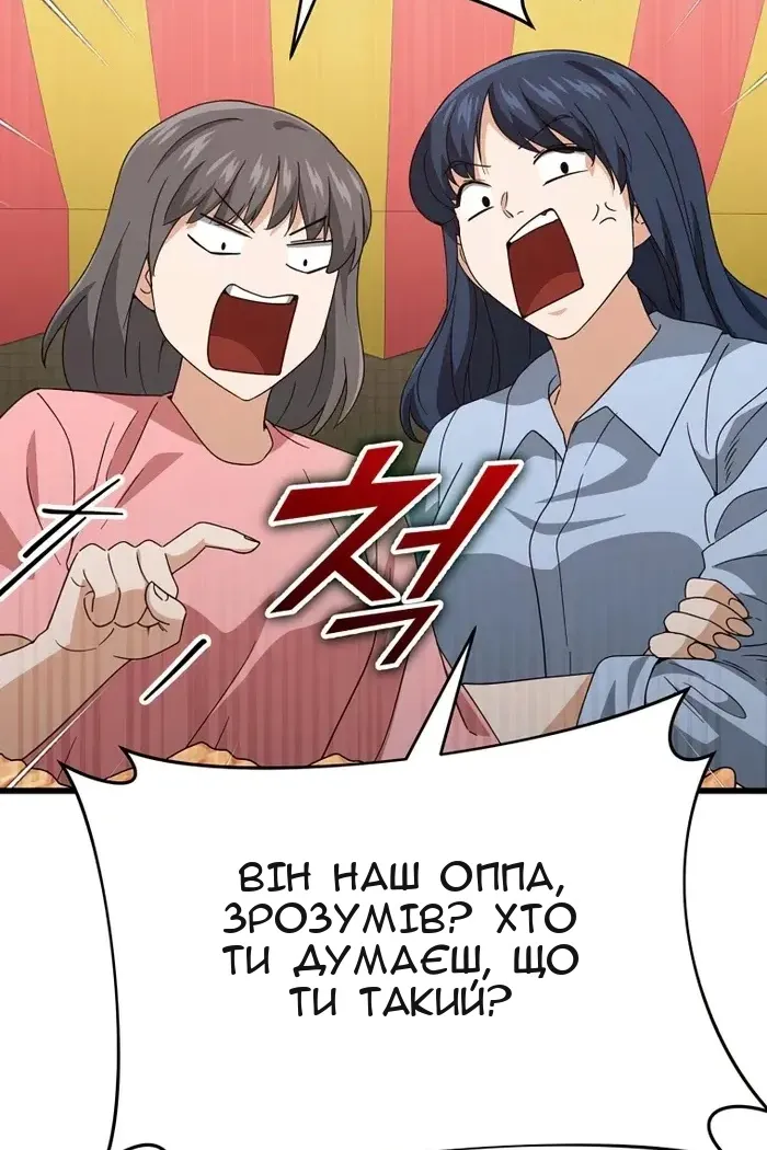 Сторінка 97