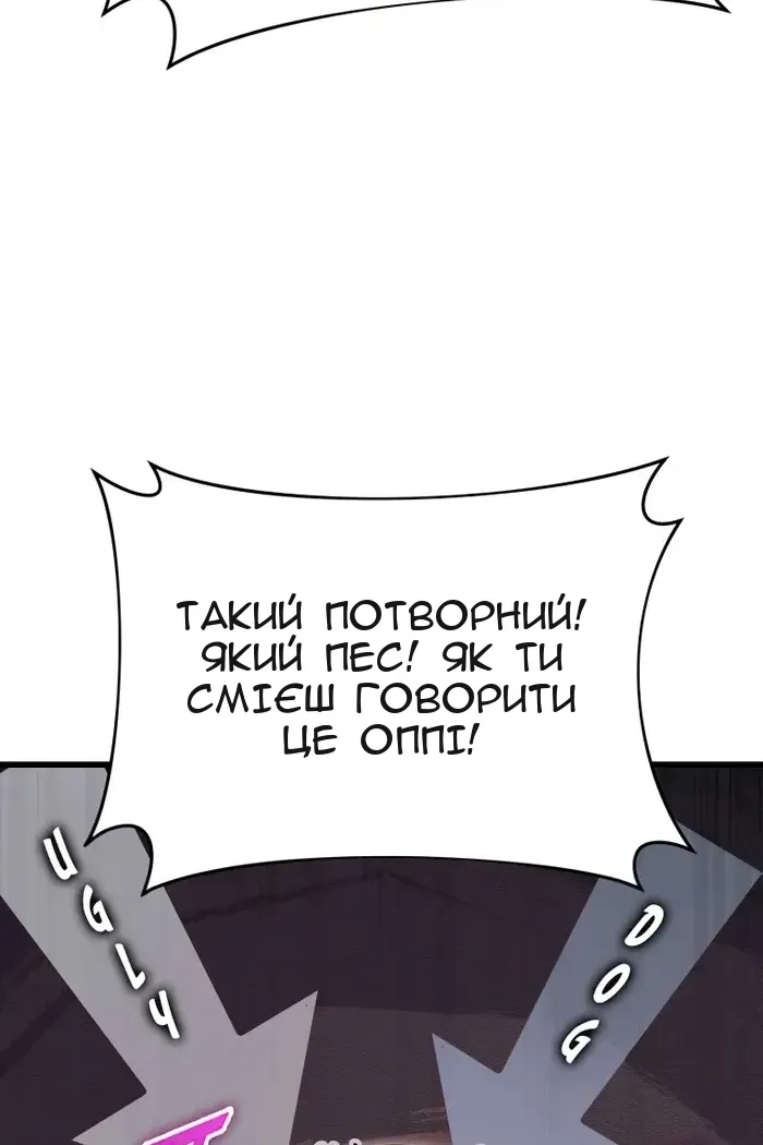 Сторінка 98