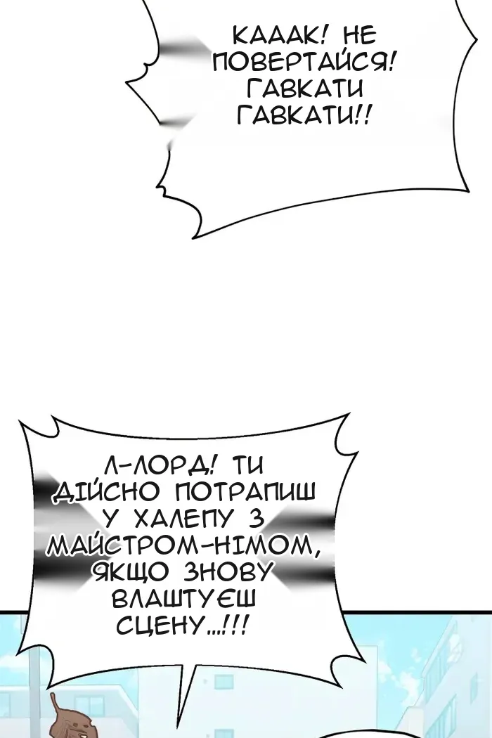 Сторінка 105