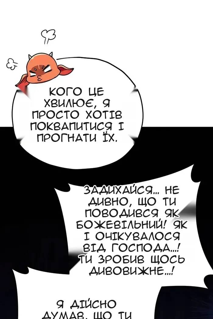 Сторінка 107