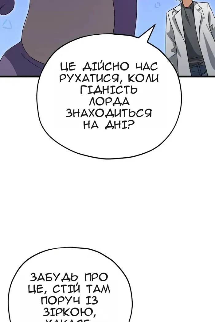 Сторінка 109
