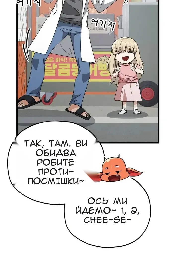 Сторінка 112