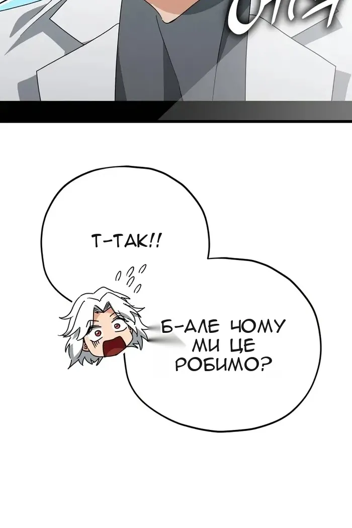 Сторінка 115