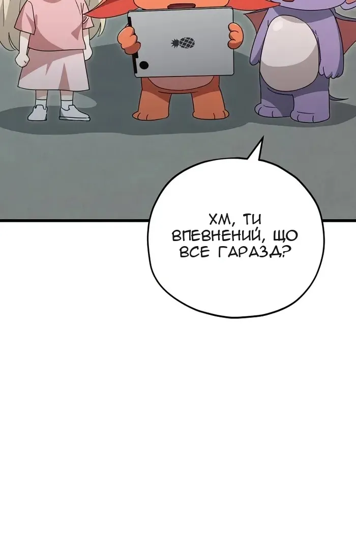 Сторінка 120