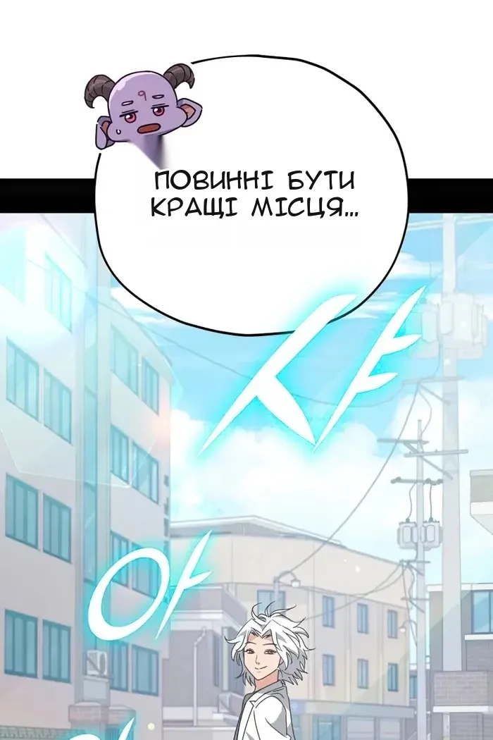 Сторінка 121