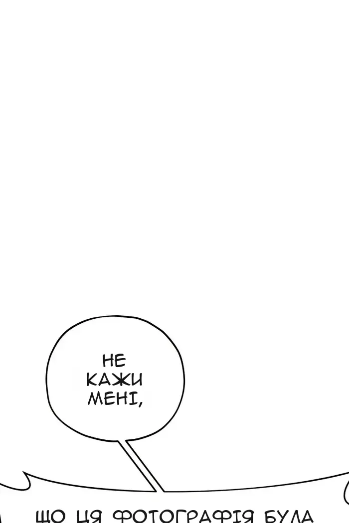 Сторінка 123