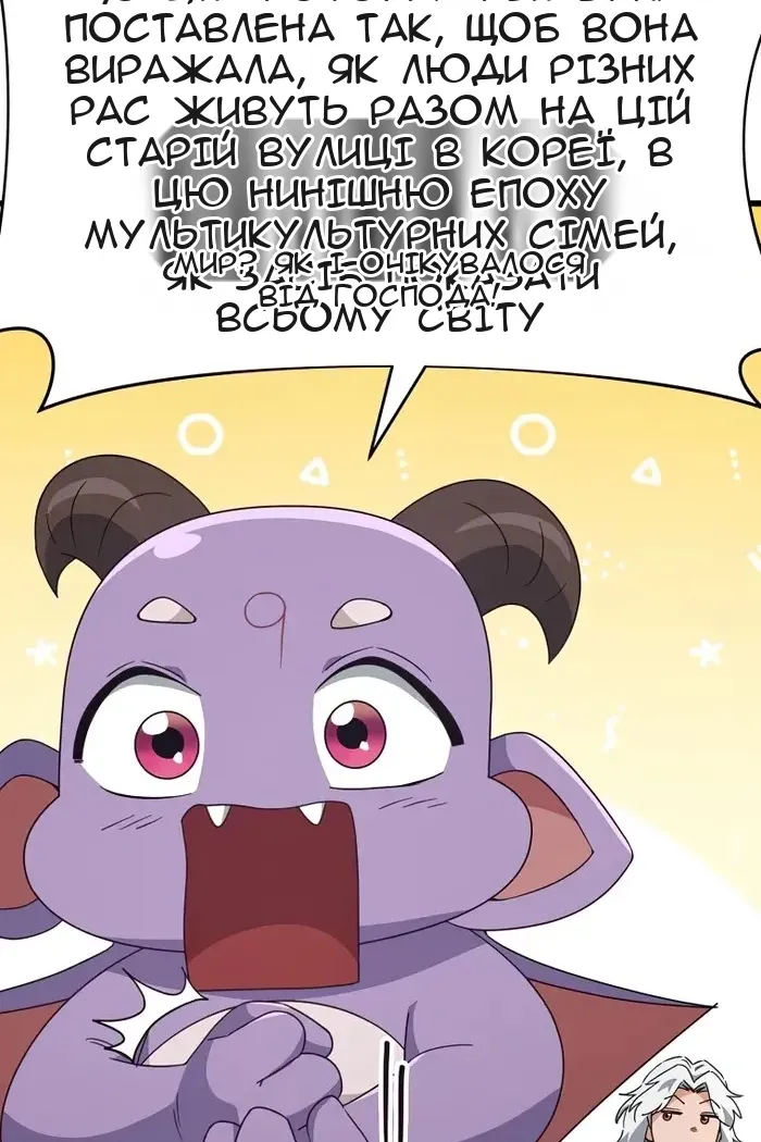 Сторінка 124