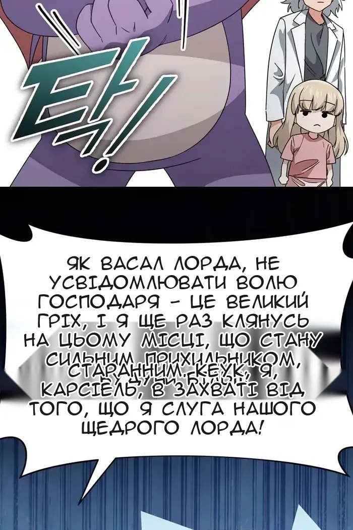Сторінка 125