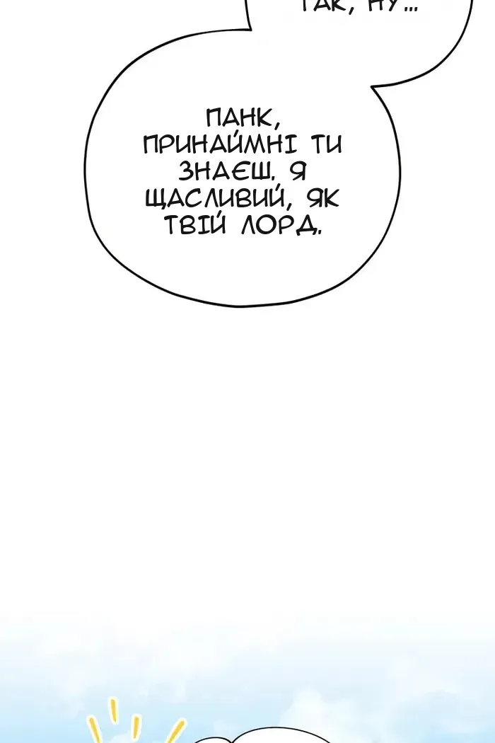 Сторінка 127