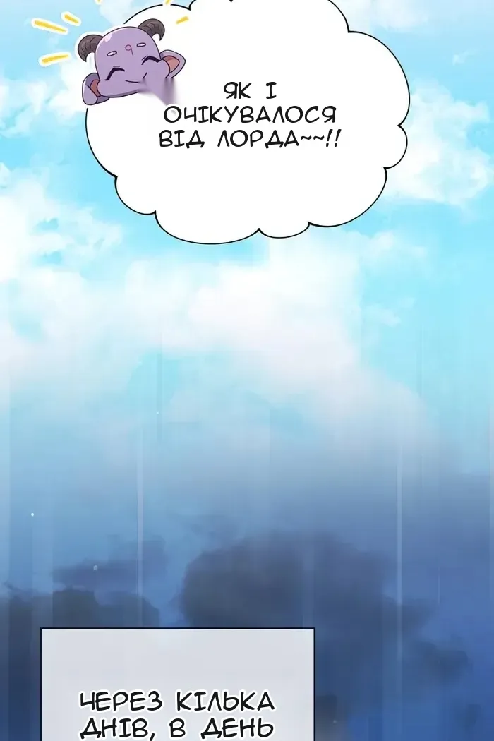 Сторінка 128