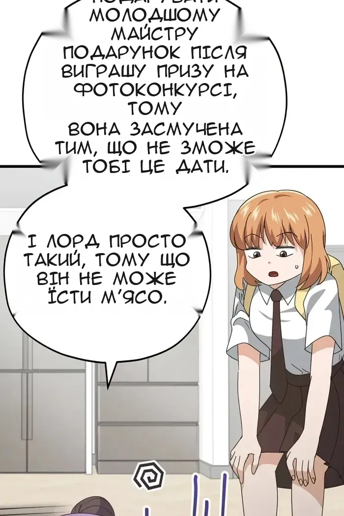 Сторінка 135
