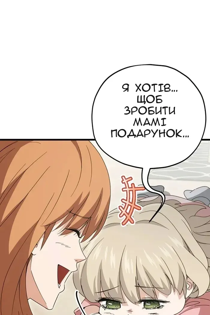 Сторінка 137