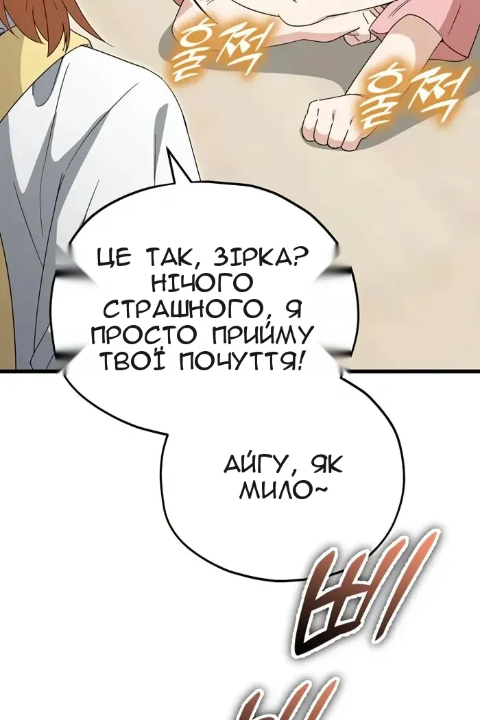 Сторінка 138