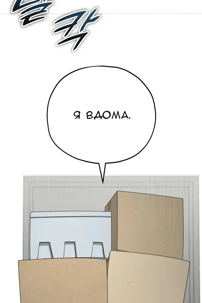 Сторінка 140