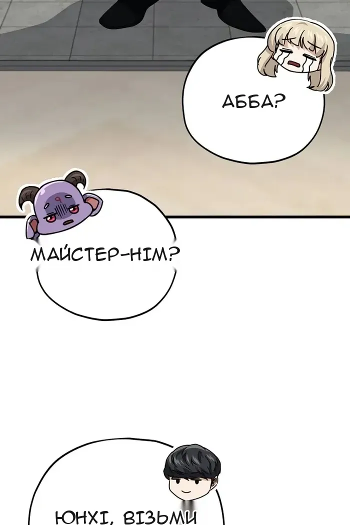 Сторінка 142