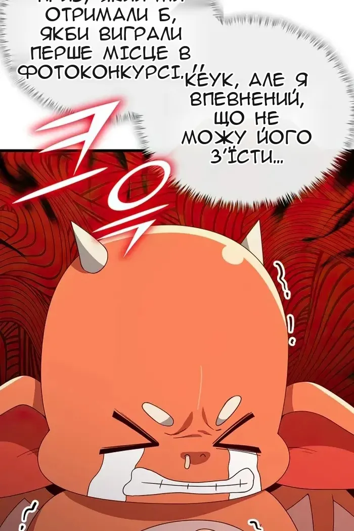 Сторінка 146
