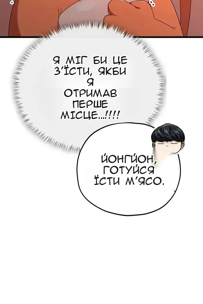 Сторінка 147
