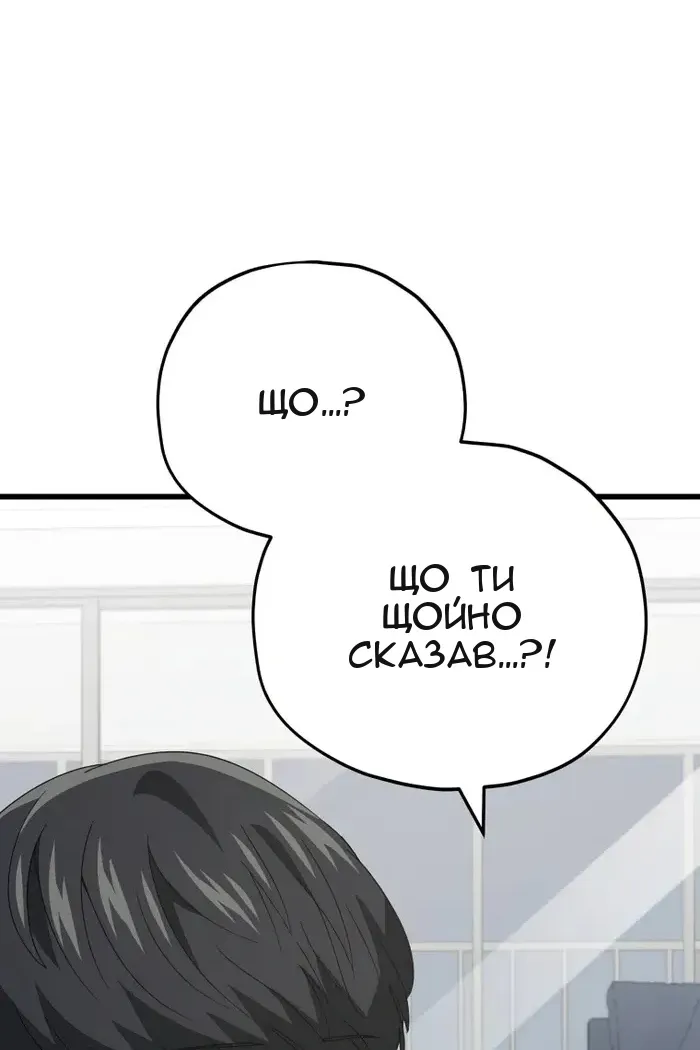 Сторінка 148