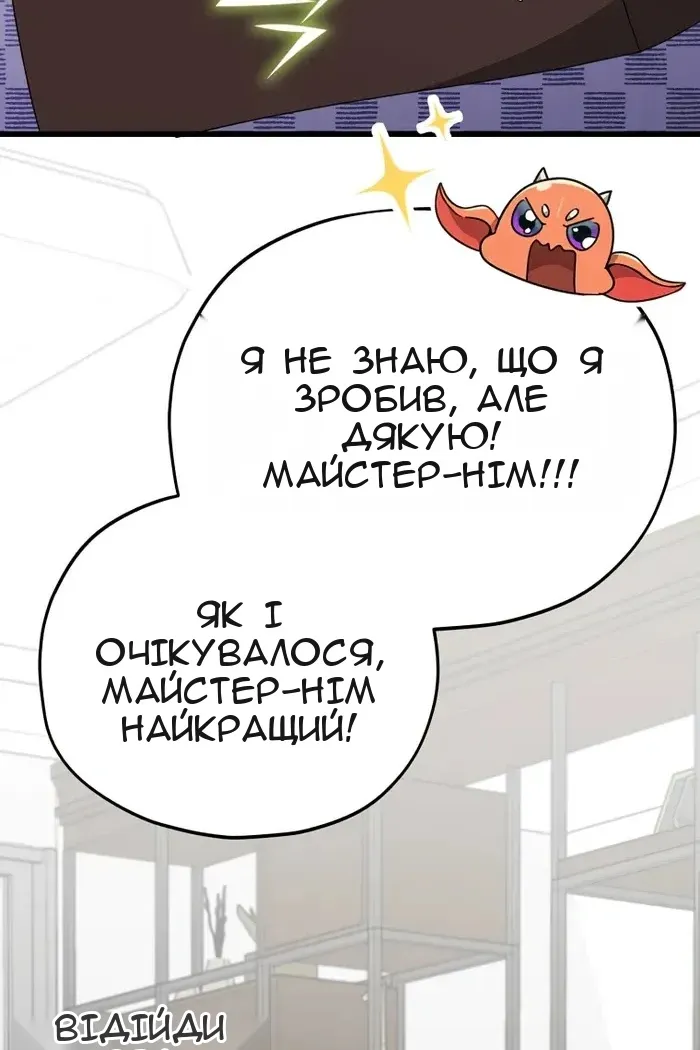 Сторінка 151