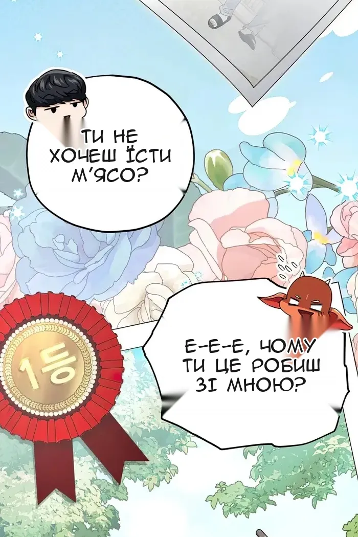 Сторінка 154