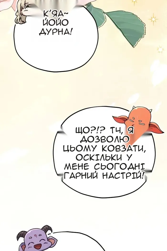 Сторінка 156