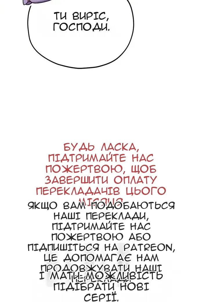 Сторінка 157