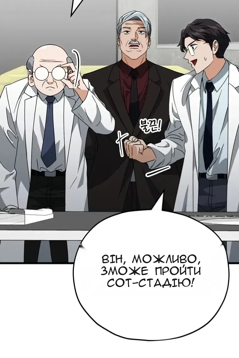 Сторінка 16