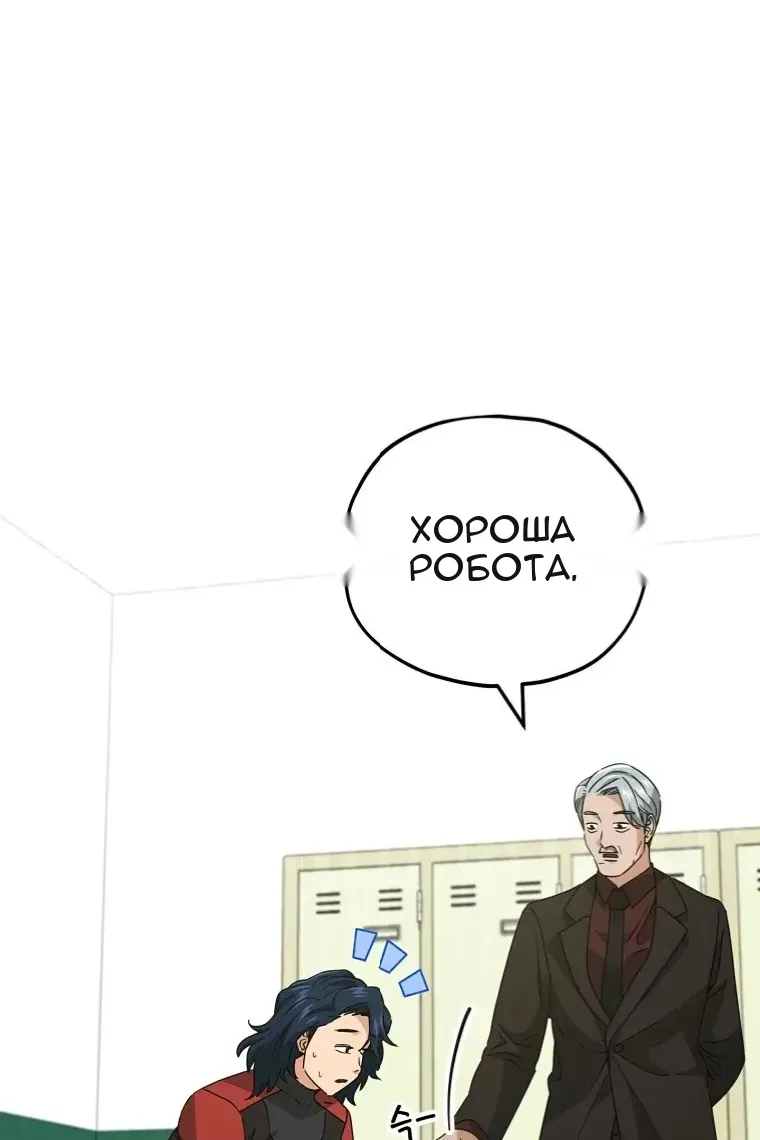 Сторінка 20