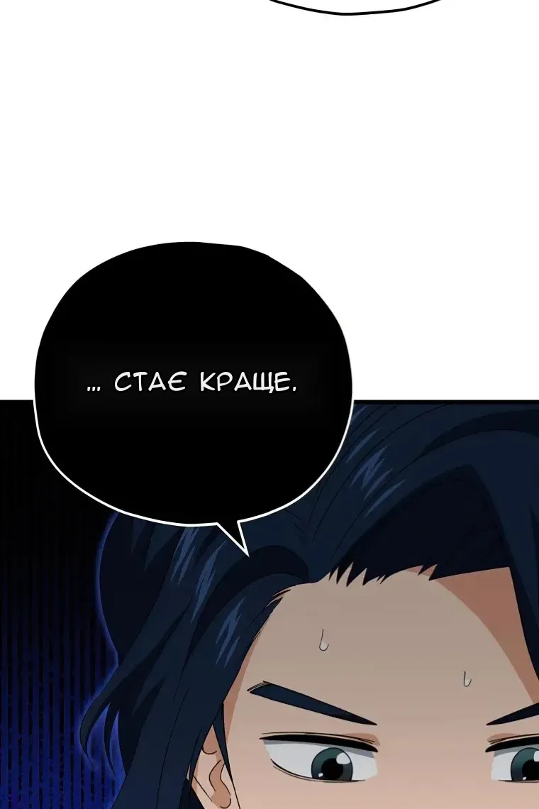 Сторінка 24