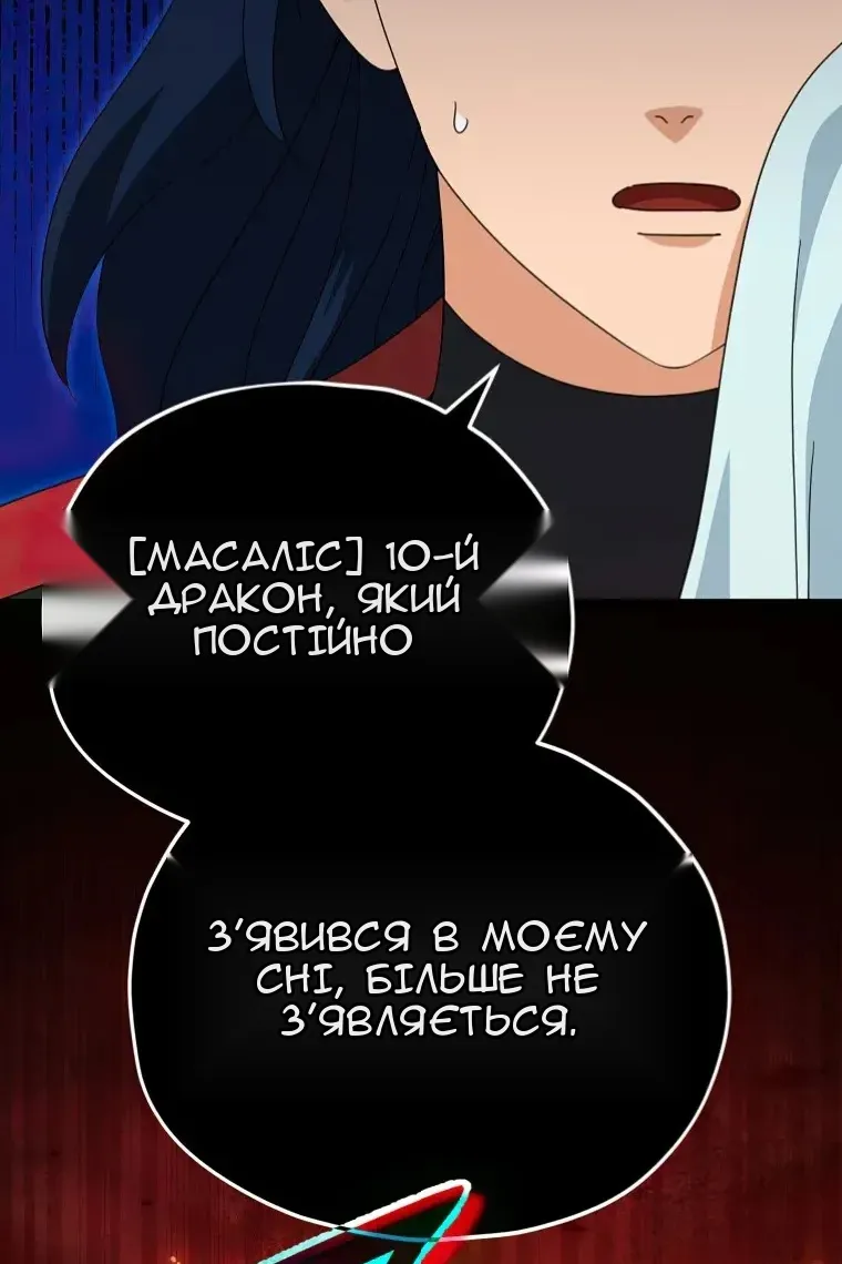 Сторінка 25