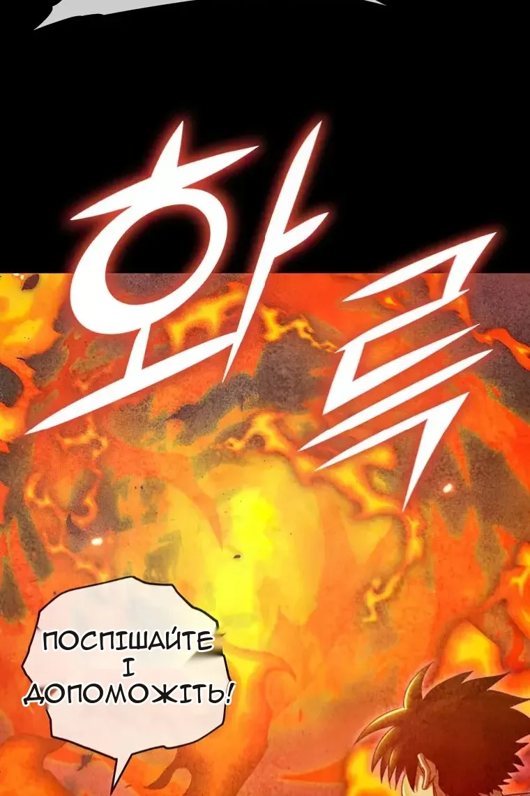 Сторінка 31