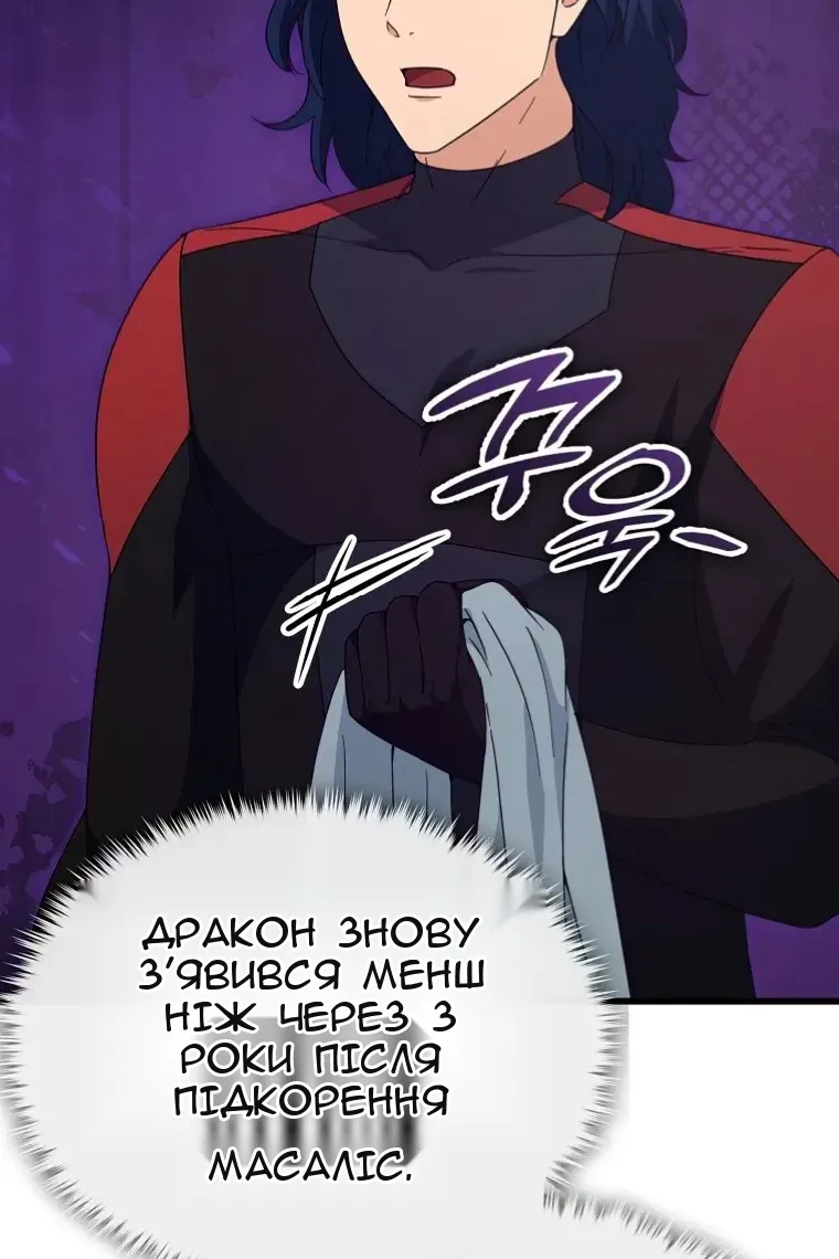 Сторінка 37