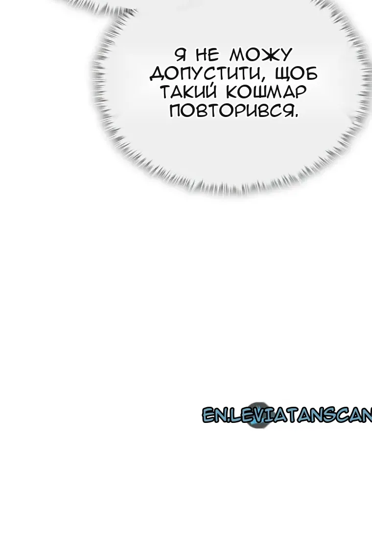 Сторінка 38