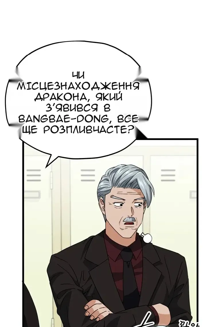 Сторінка 39