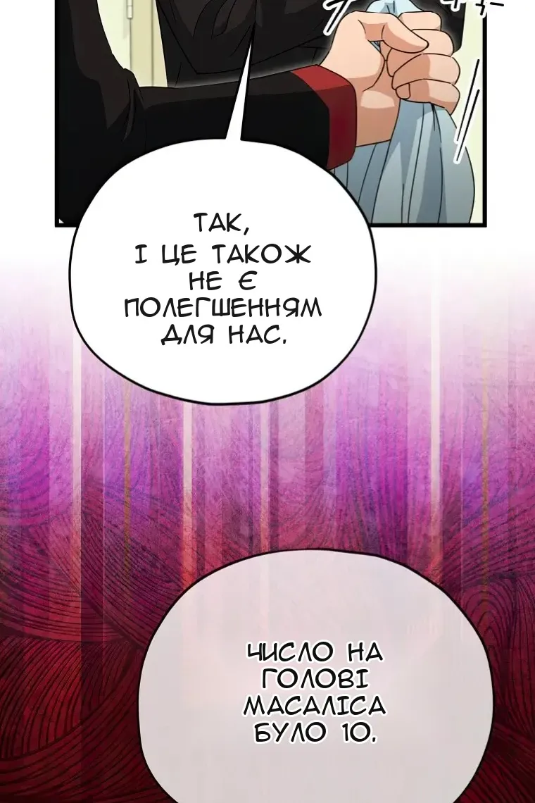 Сторінка 40
