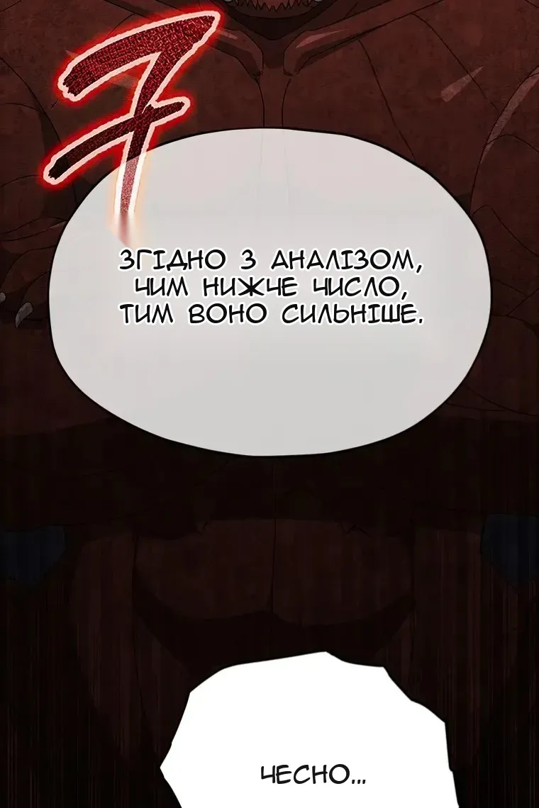 Сторінка 43