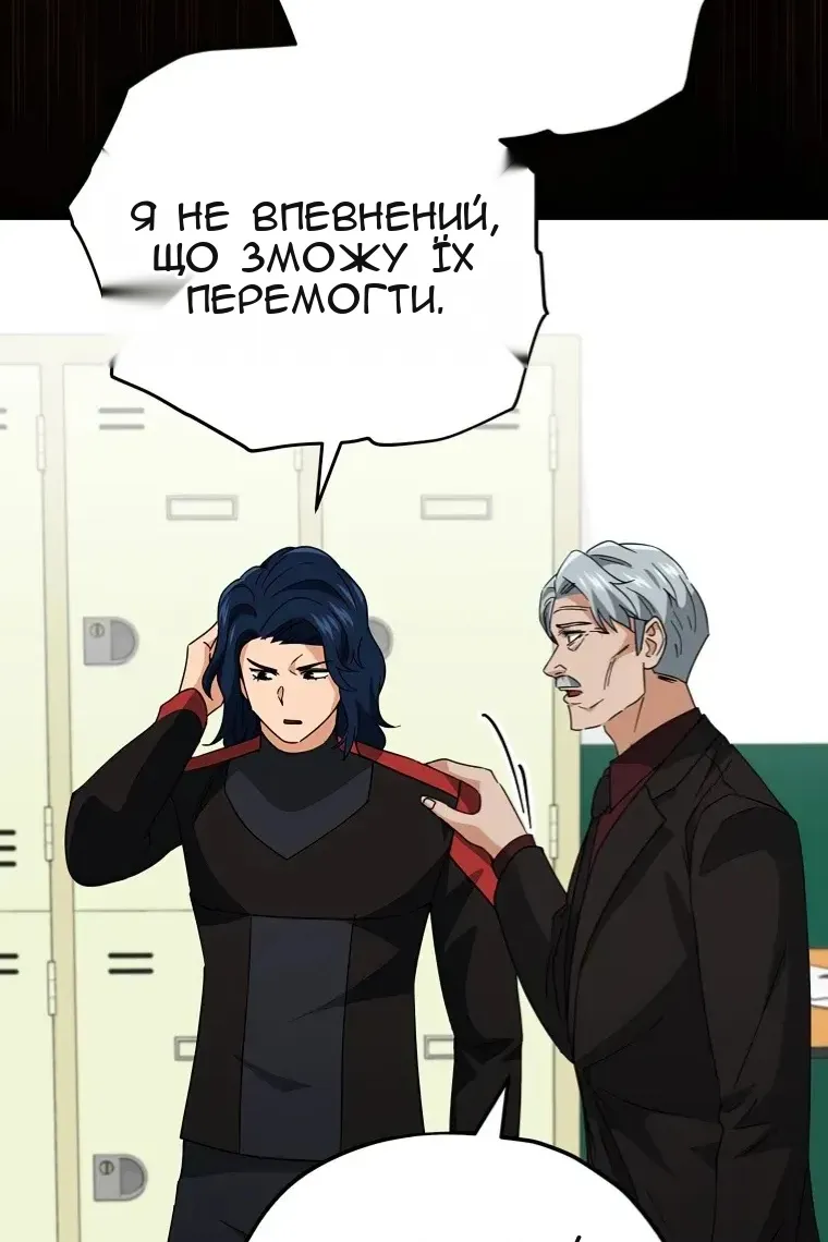 Сторінка 44