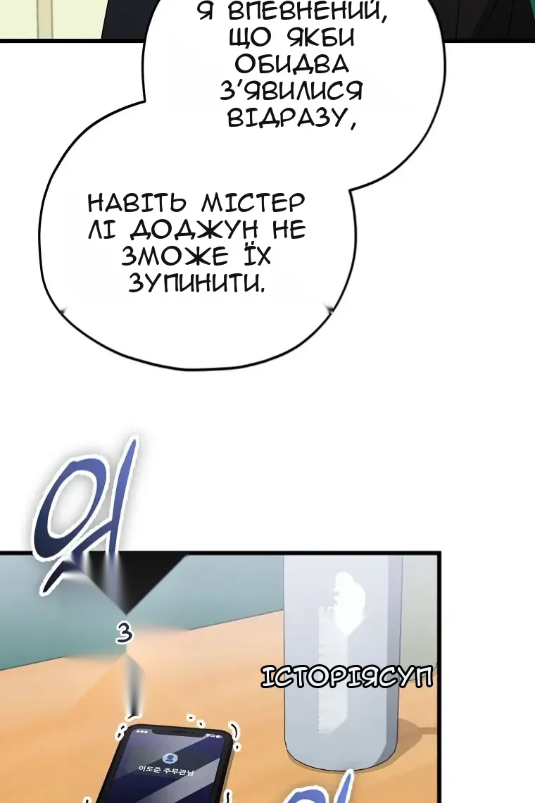 Сторінка 45