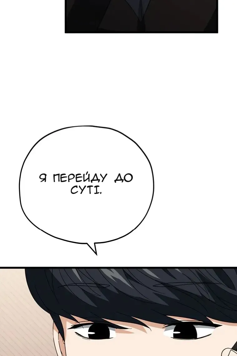 Сторінка 47