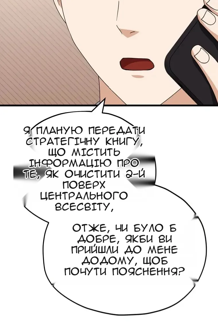 Сторінка 48