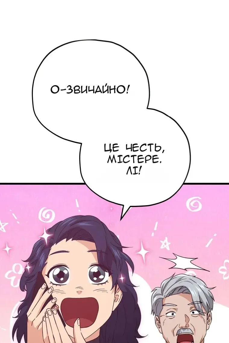 Сторінка 49